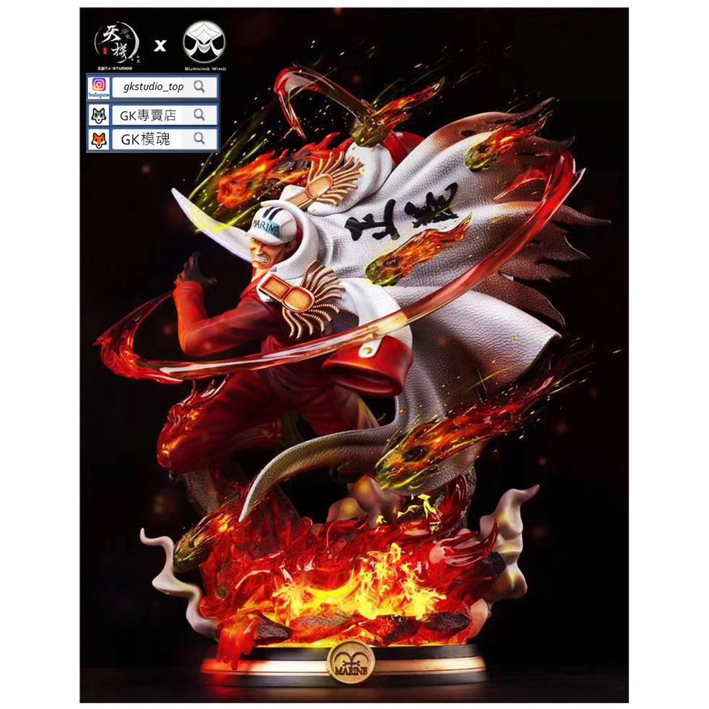 青雉赤犬 Ptt Dcard討論與高評價網拍商品 21年9月 飛比價格