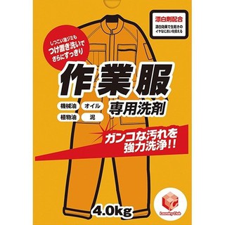 日本品牌【第一石鹼】作業服專用洗劑 工作服洗衣粉 強力清潔 罐裝4kg 好康報報報