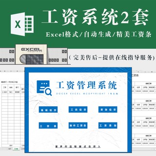 薪資單 優惠推薦 2021年12月 蝦皮購物台灣