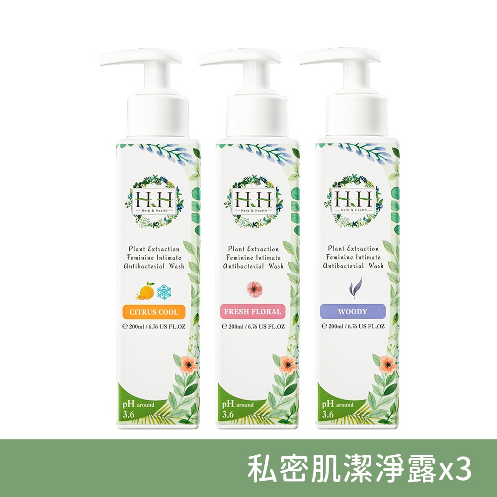 HH私密植萃抗菌潔淨露X3