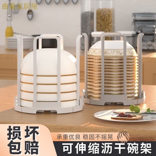 【碗盤收納 免運費】可伸縮新款碗碟置物架塑膠廚房水槽碗筷瀝水收納用品架放碗檯面架