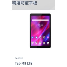 全新原價5490第三代平板電腦_聯想Lenovo Tab M8 LTE (3G/32G)TB-8506X-黑色