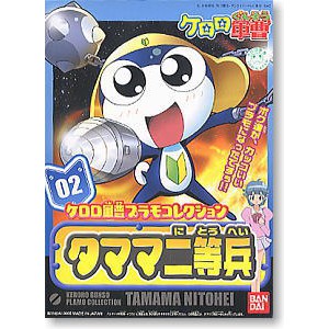 ◆弘德模型◆ KERORO軍曹 02 TAMAMA NOTOHEI 二等兵
