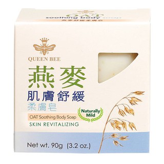 蜂王燕麥舒緩柔膚皂90g