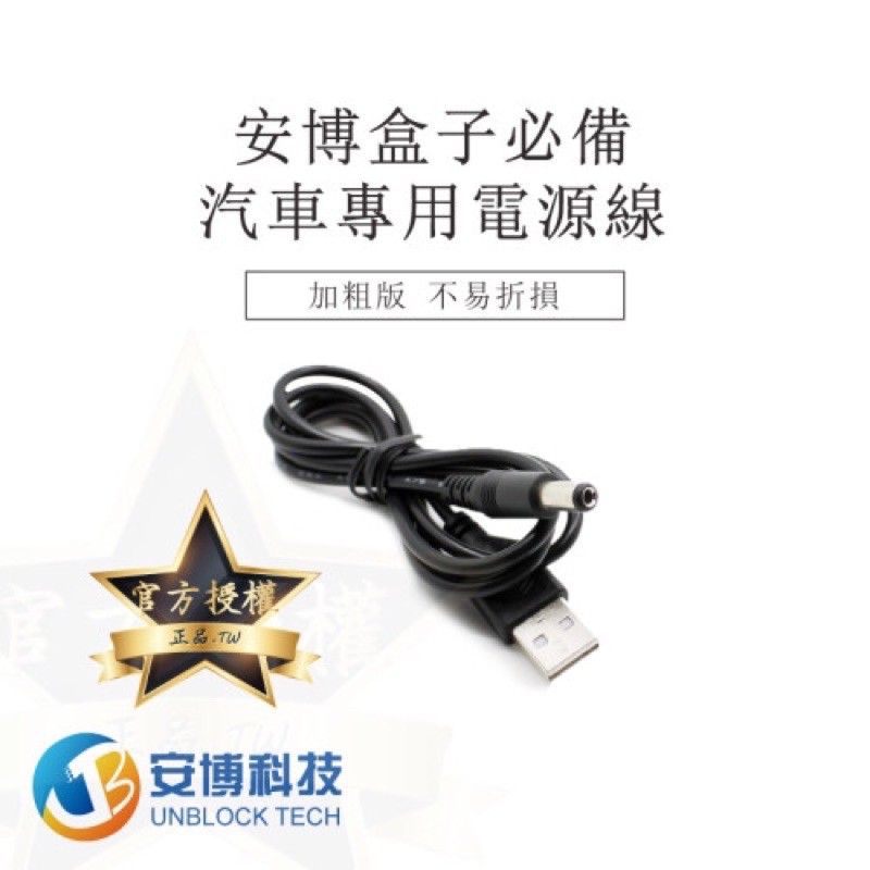車用usb電源 Ptt Dcard討論與高評價網拍商品 21年11月 飛比價格