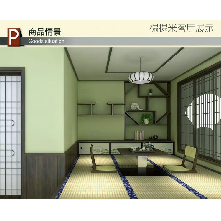 壁紙壁貼墻貼榻榻米壁紙綠色素色和室日本裝飾壁紙臥室料理店日式抹茶綠 蝦皮購物