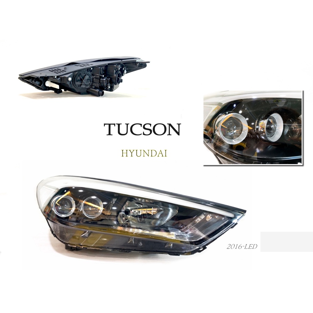 小傑-全新 現代 TUCSON 土桑 16 17 18 原廠型 LED版 大燈 頭燈 單顆價