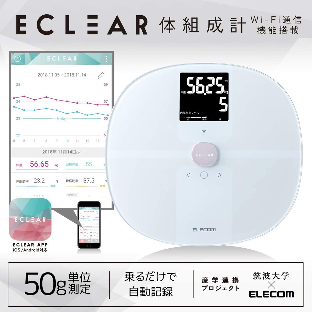 預購日本elecom Hcs Wfs01 體組成計體重計wi Fi App連動體脂bmi 基礎代謝健康管理 蝦皮購物