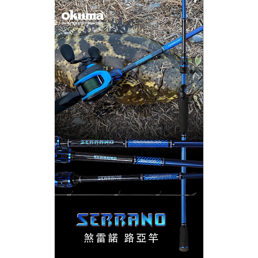 【漁樂商行】寶熊OKUMA 煞雷諾 路亞竿 淡、海水適用 槍柄 管池 黑鱸 水庫 魚虎 岸拋 天亞 白帶 跳底 石斑