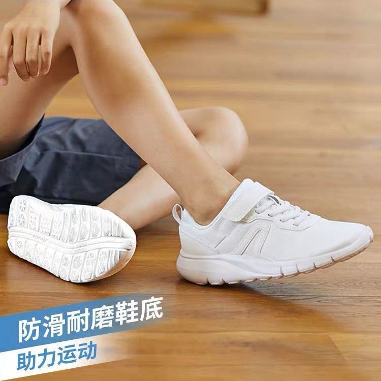 台灣 出貨 正品迪卡儂兒童運動鞋春季男女童學生小白鞋黑色白色跑步鞋大童鞋KIDS