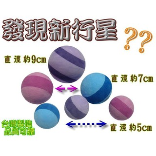 筋膜按摩球.足部筋膜球.握力球.EVA按摩球.Trigger point