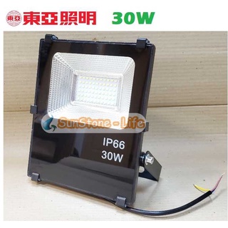 《東亞照明》30W LED投光燈/轉角薄型泛光燈，IP66防水防塵投射燈/白光/黃光，採用防水驅動器，另有50W