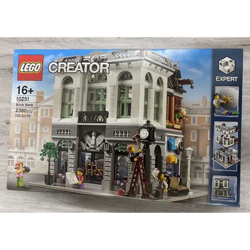 LEGO 10251 磚塊銀行 (全新）絕版 街景
