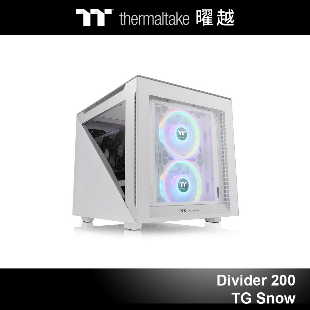 曜越 艾坦 Divider 200 TG 橫躺式小型強化玻璃機殼 雪白版 CA-1V1-00S6WN-00