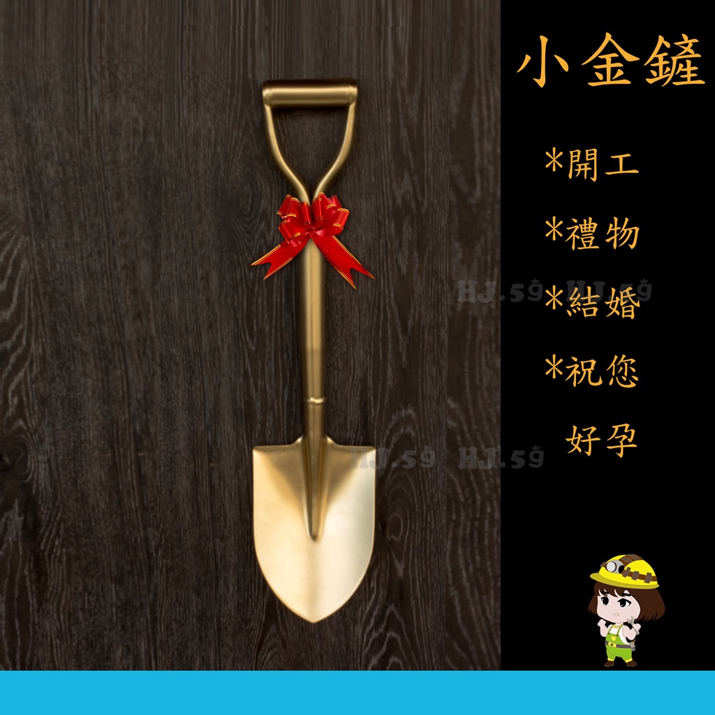 好孕鏟 優惠推薦 22年3月 蝦皮購物台灣