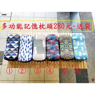 多功能記憶枕頭280元~高雄微笑露營窩小港店~便攜多功能記憶枕旅行枕露營枕頭充氣枕居家戶外~太空記憶