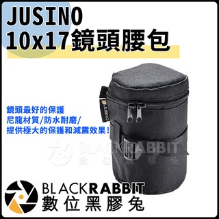 【 JUSINO 10x17鏡頭腰包 】數位黑膠兔