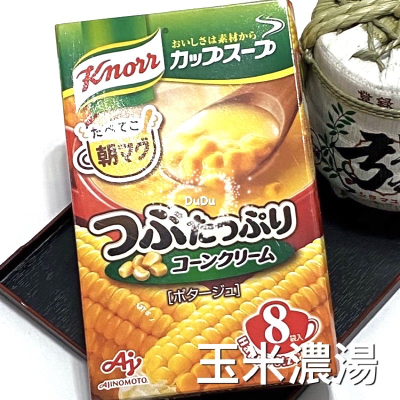 《DuDu _store》康寶玉米濃湯湯包  玉米濃湯沖泡包 玉米濃湯