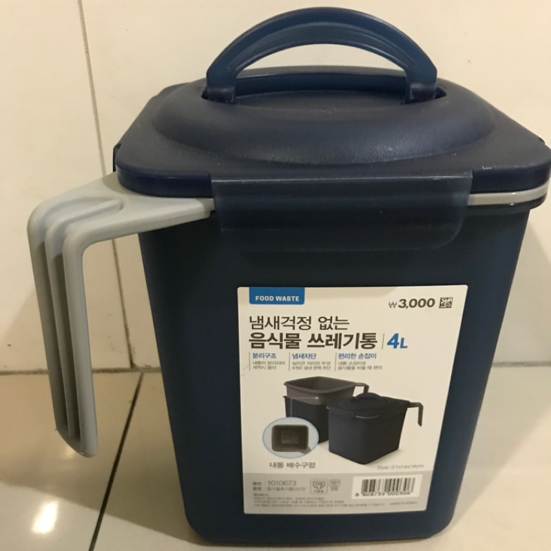 廚餘桶 韓國製 全新