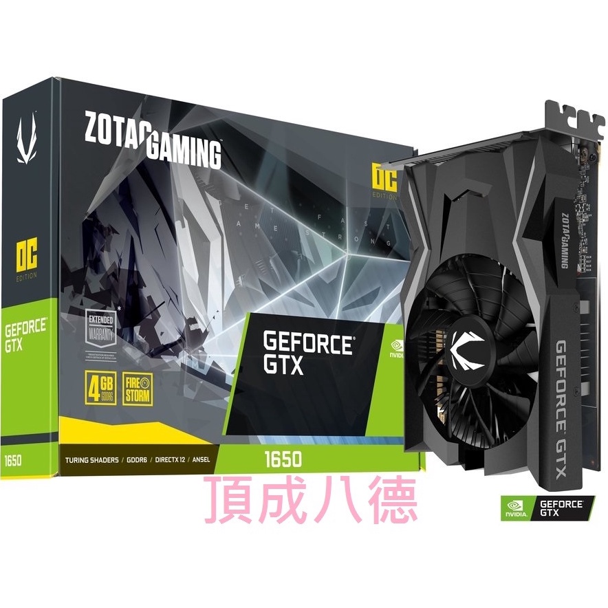 ZOTAC GAMING GeForce GTX 1650 OC GDDR6  索泰 GTX1650