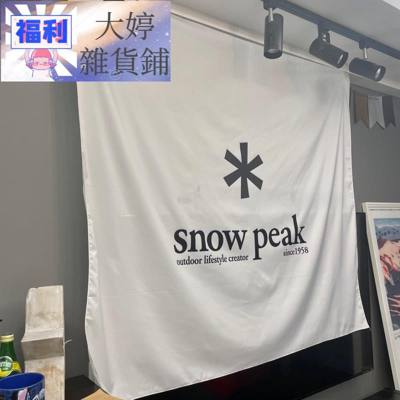 免運現貨直發】掛布掛毯ins背景布裝飾布Snow Peak 雪峰130*150  蝦皮購物