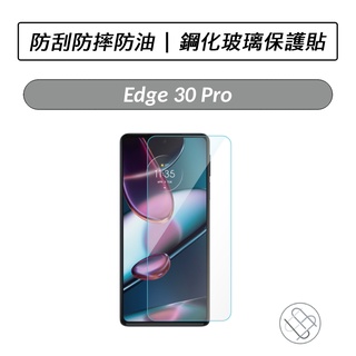 Motorola Moto Edge 30 Pro 鋼化玻璃保護貼 鋼化貼 保貼 玻璃貼 保護貼 鋼貼 螢幕保護貼