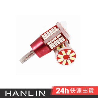 HANLIN-DLS57-超強57燈 爆亮汽車解碼燈(一盒2入)