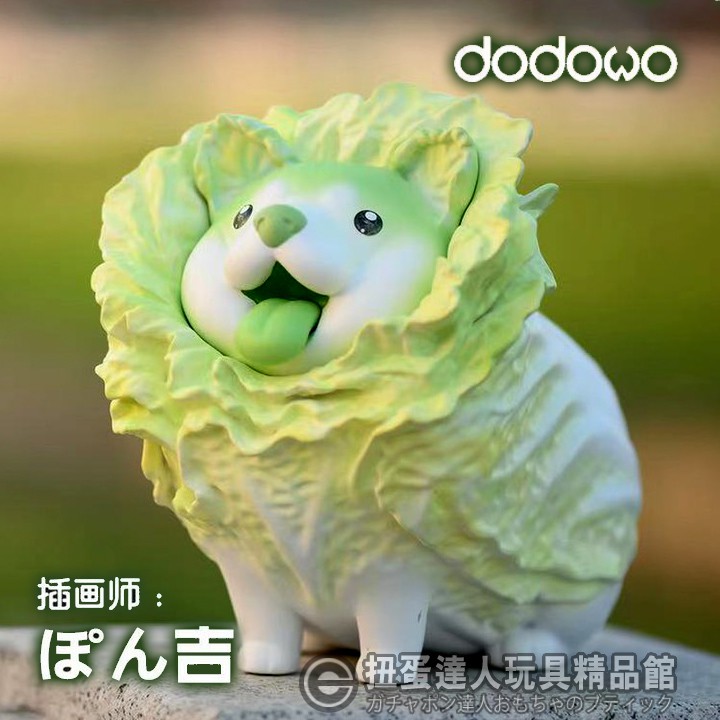 扭蛋達人 9月預定 超付免訂 Animalplanet ぽん吉18公分果物妖精の野菜犬雕像 預定特價 蝦皮購物
