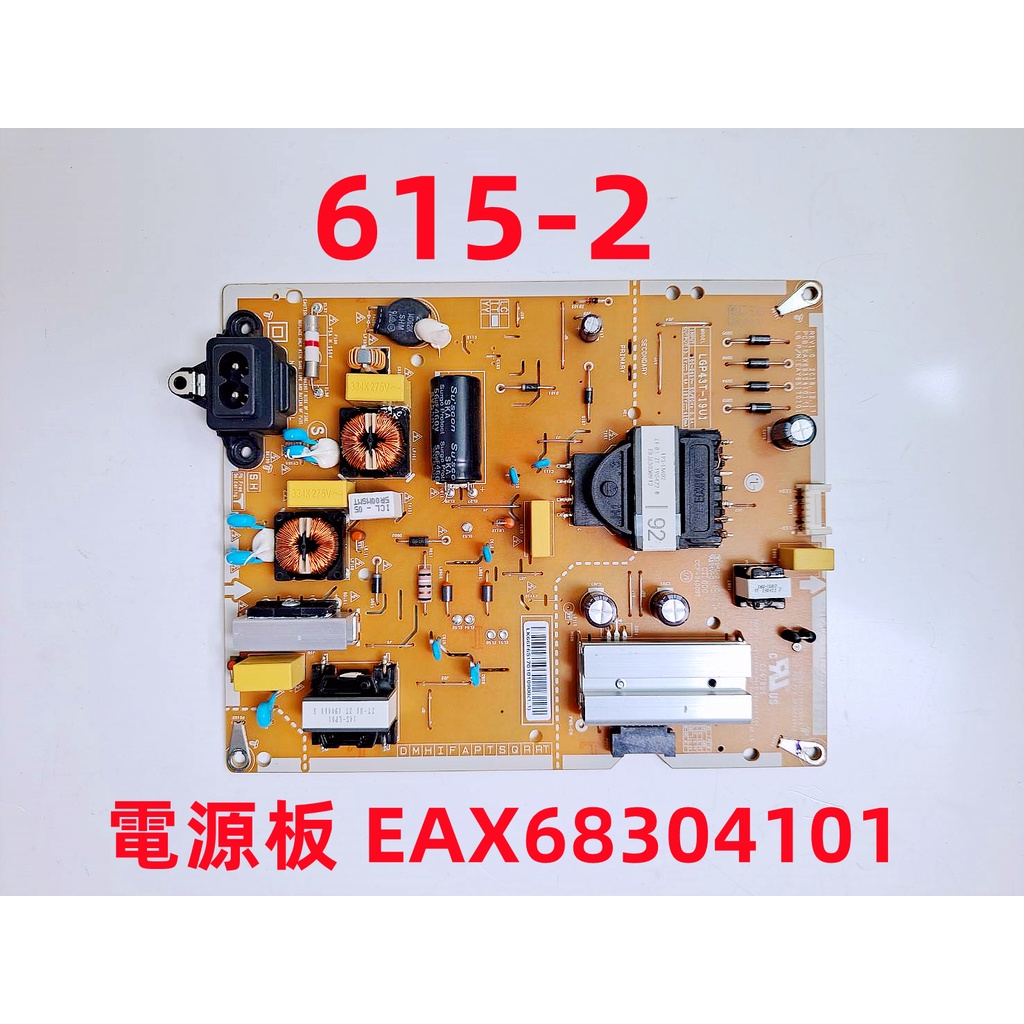 液晶電視 樂金 LG 43UM7300PWA 電源板 EAX68304101