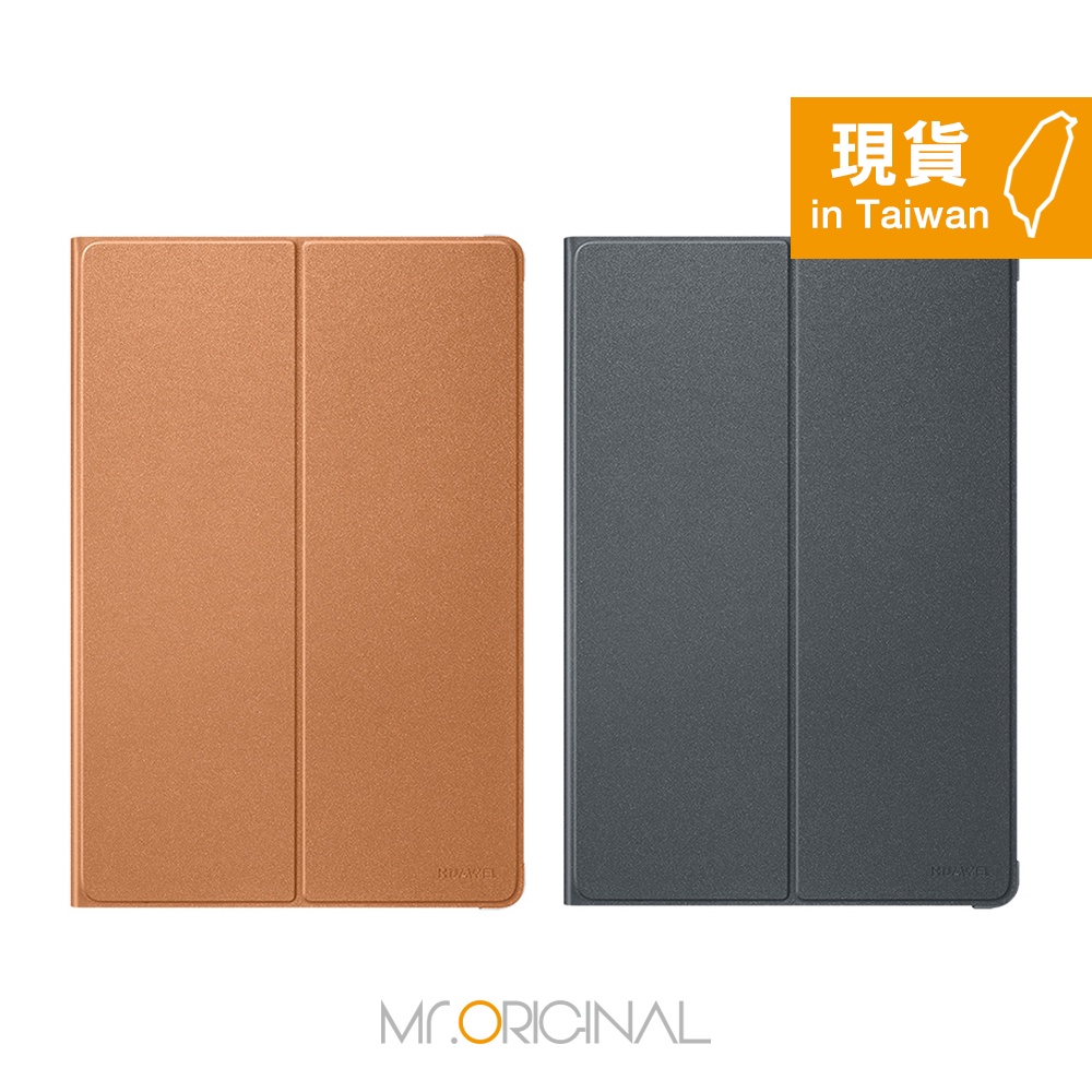 HUAWEI華為 MediaPad M5 Lite 原廠翻蓋書本式皮套 (公司貨-盒裝)