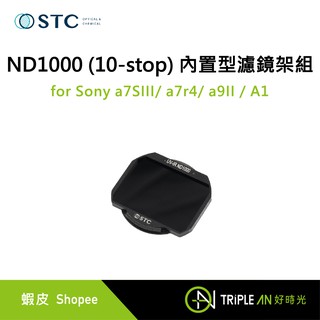 STC ND1000 (10-stop) 內置型濾鏡架組 for Sony a7SIII/a7r4/a9II/A1