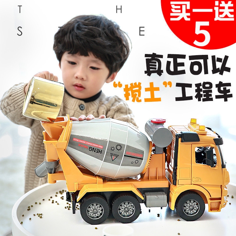 兒童混泥土工程車水泥車罐車水泥攪拌車模型大號玩具吊車聲光男孩