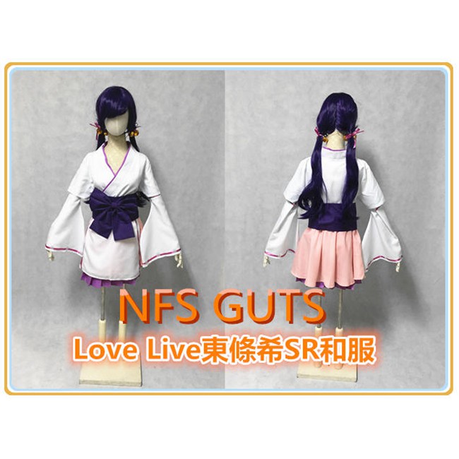 Love Live 東條希sr和服cos量身訂做服裝全套衣裝假髮木屐鞋可來圖訂做其它角優惠免訂金 蝦皮購物