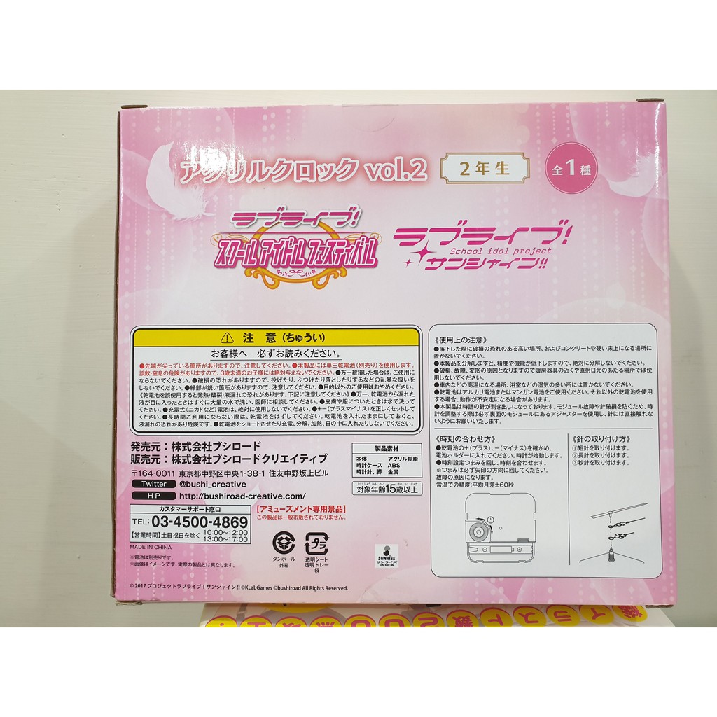大西洋 くしゃみ 袋 二年生 時計 Akrimax Pap Com