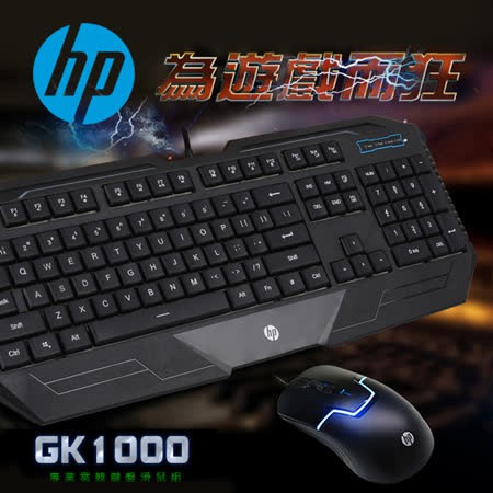【J.X.P】CY HP GK1000 有線電競鍵鼠組 輕巧 方便 耐用