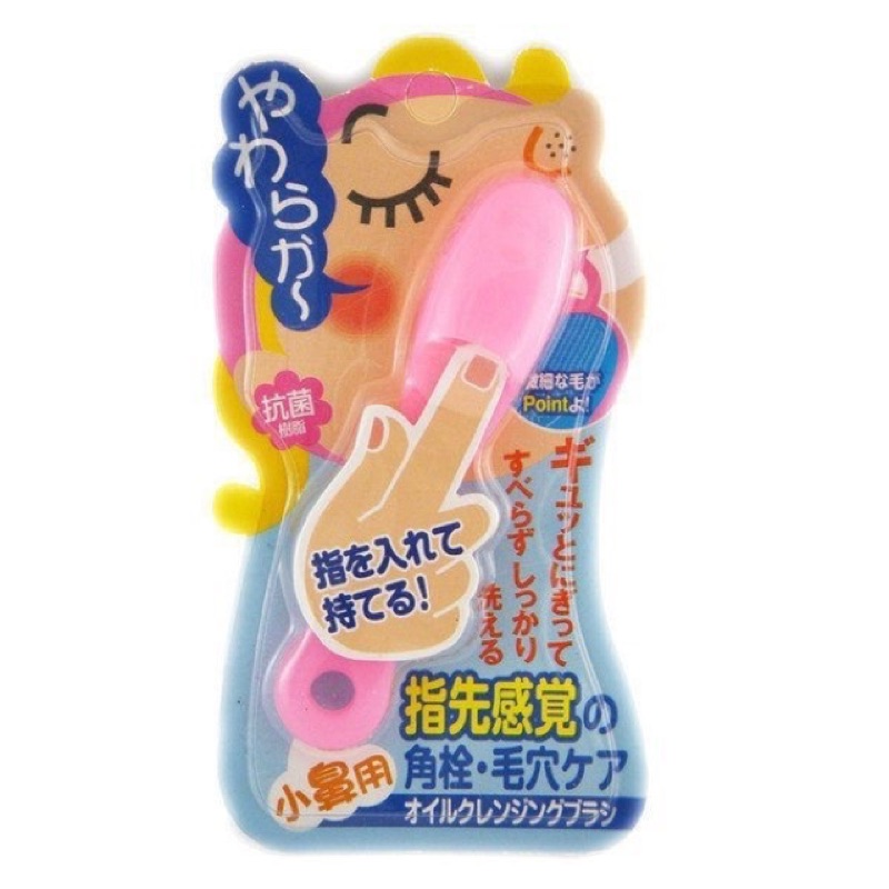 指先感覺角栓毛穴清潔按摩棒女人我最大推薦 蝦皮購物