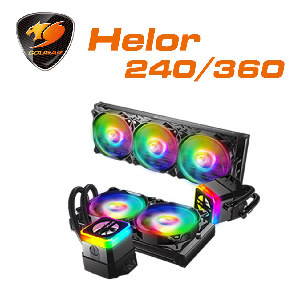 【COUGAR 美洲獅】Helor 240 / 360 一體式CPU水冷散熱器 RGB