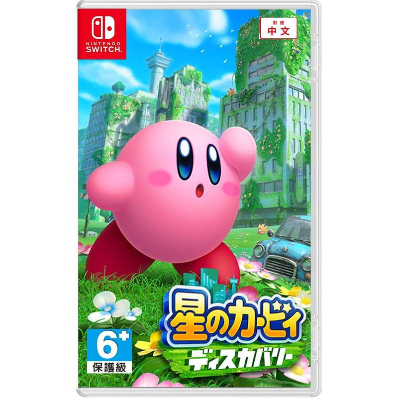 [便宜遊戲館] 現貨 NS 星之卡比 探索發現 亞中文版 亞版中文版 SWITCH