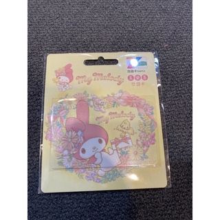＊慢烏龜＊現貨不用等/美樂蒂悠遊卡-for you/珠光
