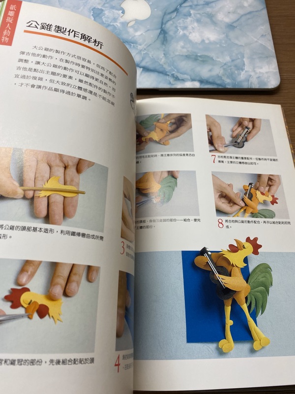 紙雕設計 兒教篇 動物篇 蝦皮購物