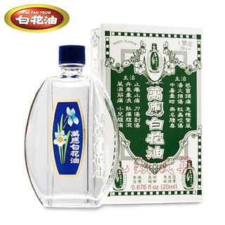 萬應白花油1號ml 富康活力藥局 蝦皮購物