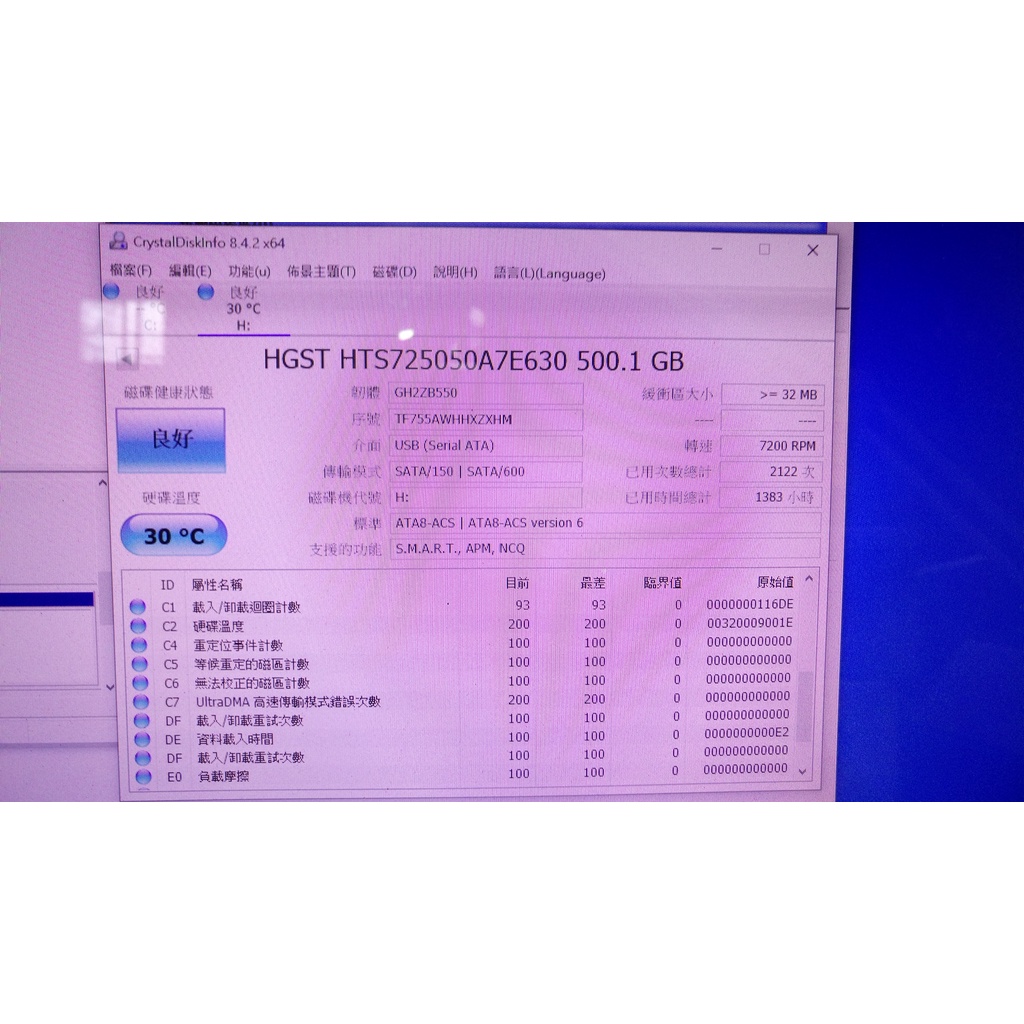 知飾家 二手良品 HGST 2.5 500G 筆電硬碟