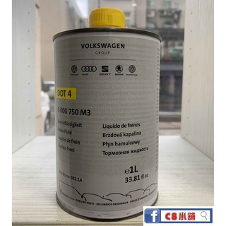 下單前請看完照片 （含發票) 新包裝 Volkswagen VW 福斯 臺灣原廠煞車油 B000750M3 C8小舖