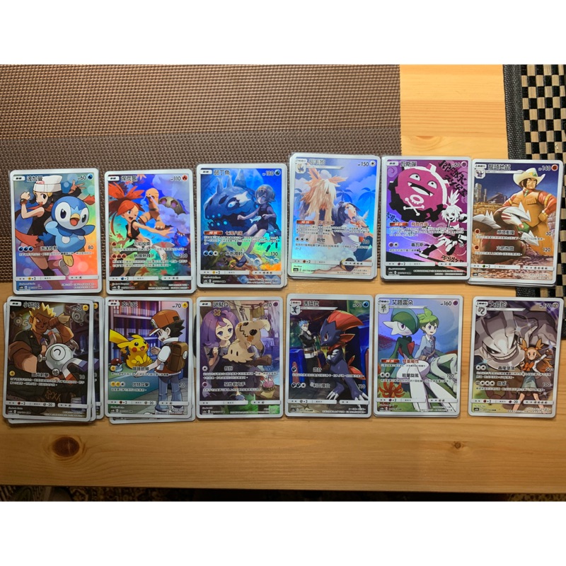 PTCG 波加曼 煤炭龜 弱丁魚 長毛狗 瓦斯彈 龍頭地鼠 小磁怪 皮卡丘 謎擬Q 瑪狃拉 艾路雷朵 大鋼蛇 CHR