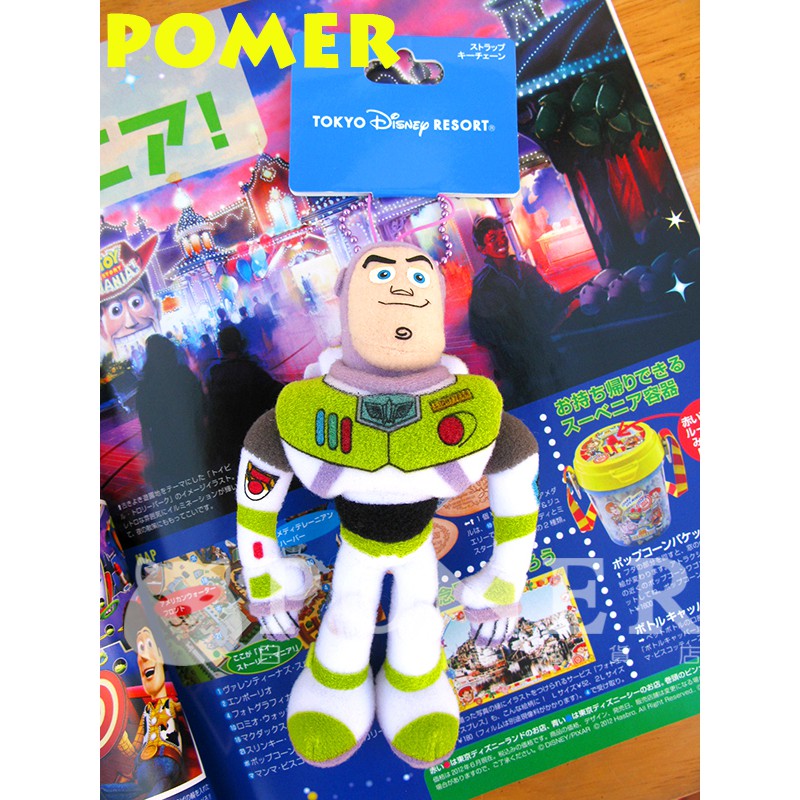 ☆POMER☆日本東京迪士尼樂園 絕版正品 玩具總動員 Toy Story 巴斯光年 娃娃玩偶 吊飾 生日禮物 聖誕節