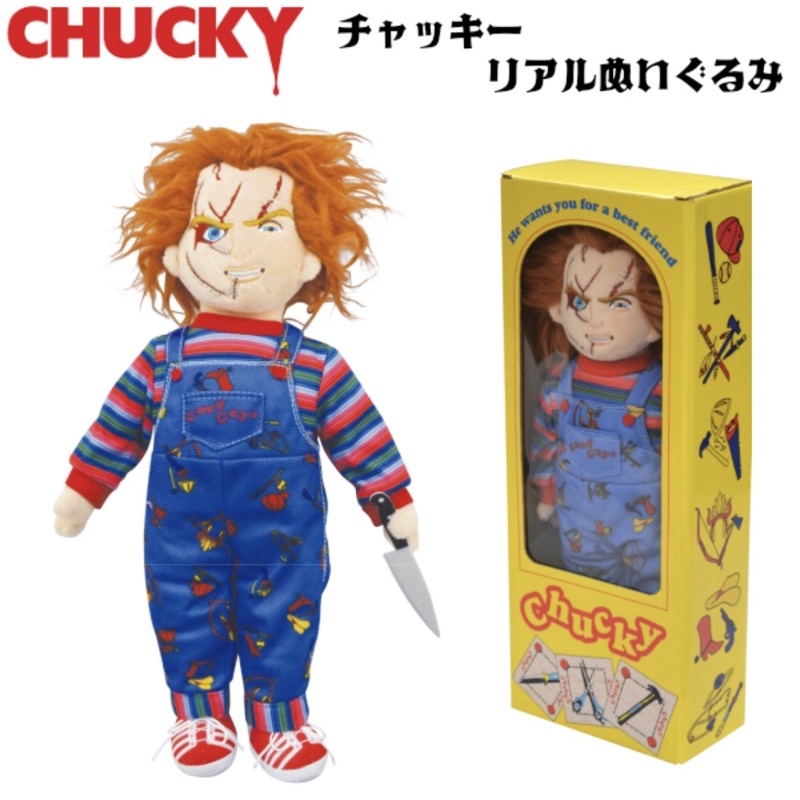 日本景品 正版 Chucky 鬼娃恰吉 盒裝 娃娃 絨毛玩偶