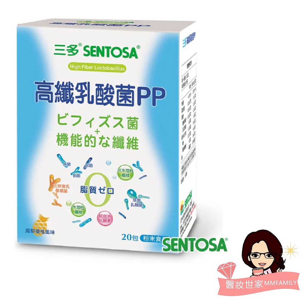 三多高纖乳酸菌pp 粉末食品包盒裝 醫妝世家 乳酸菌 蝦皮購物
