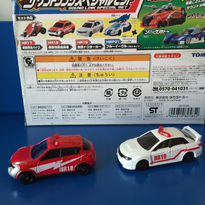 全新 多美Tomica 緊急救援部隊