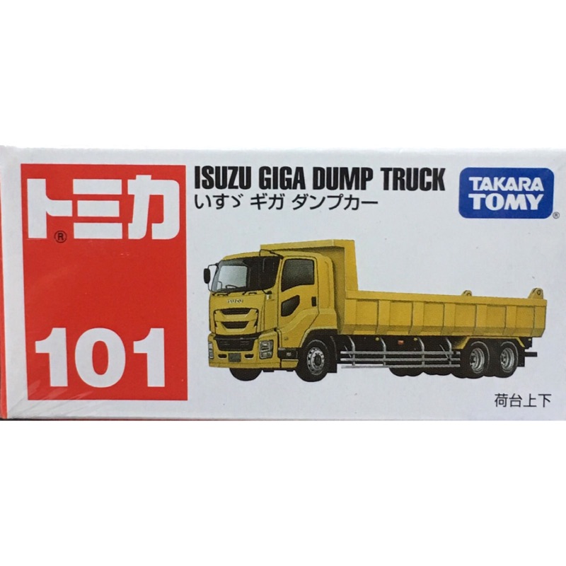 TOMICA 多美小汽車 No.101 ISUZU 傾倒卡車