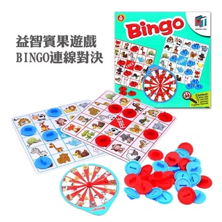 【WOW！哇好物】賓果遊戲 心臟病 賓果 動腦BINGO game 123數字配對 數字賓果 眼明口快桌遊